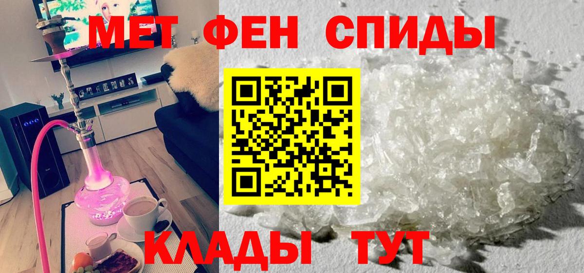 АМФ 97%  Вход с VPN  АМФЕТАМИН  Лесозаводск 