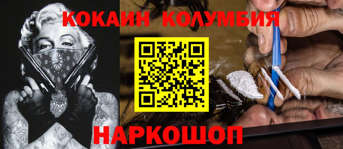 МЕФ  МАРИХУАНА  Лесозаводск  Меф МЯУ МЯУ кристаллы  Вход с VPN  ГАШ 