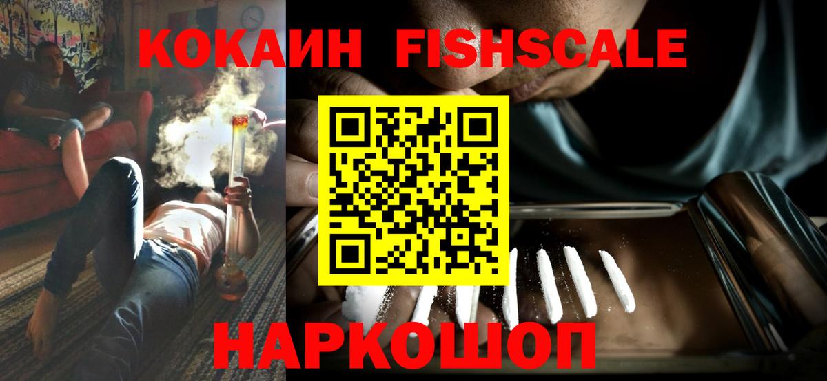 Cocaine Боливия Лесозаводск