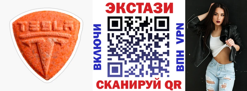 omg ссылка  Лесозаводск  Ecstasy 300 mg  купить закладку 
