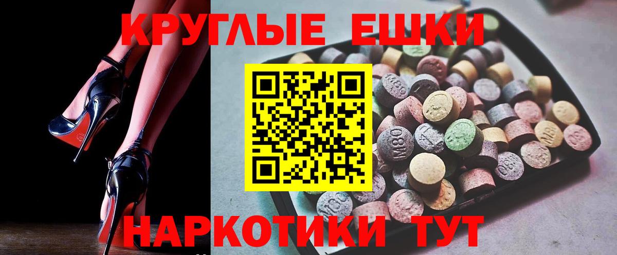 Лесозаводск  Ecstasy VHQ  Ecstasy  Вход с VPN  Ecstasy mix 
