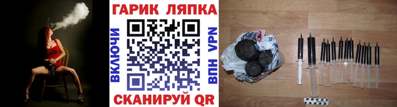ГАШ ice o lator  мега tor  Лесозаводск  где продают  