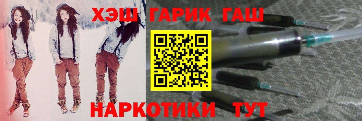 Гашиш индика сатива Лесозаводск