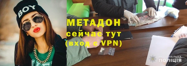 наркотики Абаза