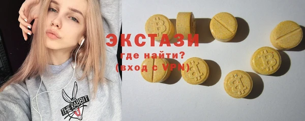 стаф Протвино