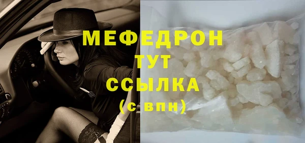 наркотики Абаза