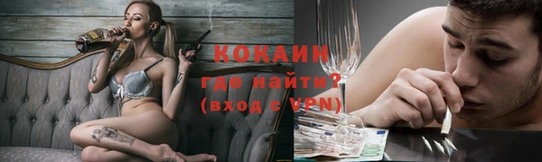наркотики Абаза