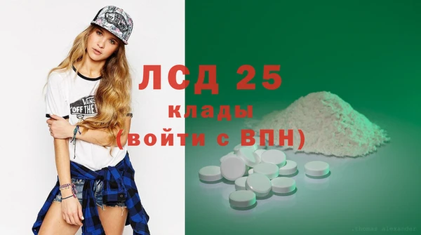 наркотики Абаза