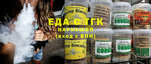 наркотики Абаза