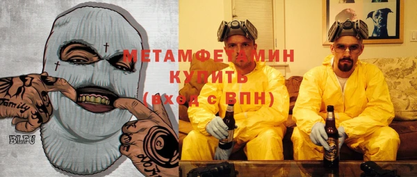 jwh Абинск