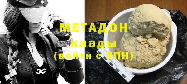 наркотики Абаза