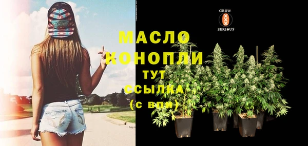 наркотики Абаза