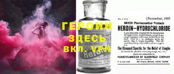 jwh Абинск