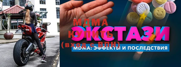 мяу мяу мука Абдулино