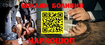 спайс Заводоуковск