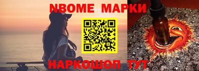 героин Жуковский
