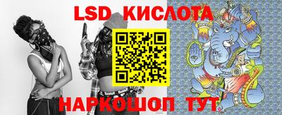 спайс Заводоуковск