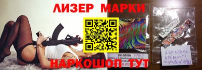спайс Заводоуковск