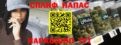 спайс Заводоуковск