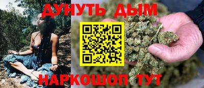 спайс Заводоуковск