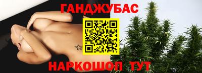 спайс Заводоуковск
