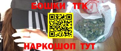 героин Жуковский