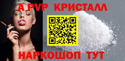 героин Жуковский