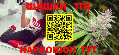 спайс Заводоуковск