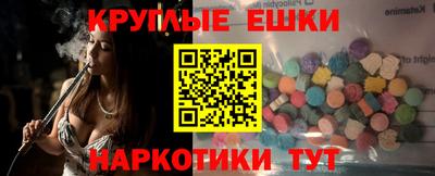 героин Жуковский