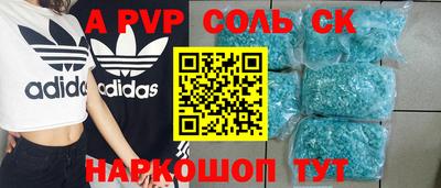 героин Жуковский