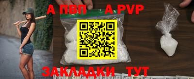 героин Жуковский