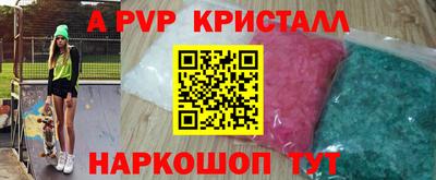 спайс Заводоуковск