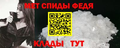спайс Заводоуковск