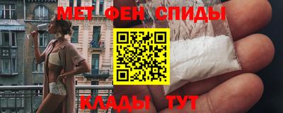 спайс Заводоуковск