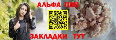 спайс Заводоуковск