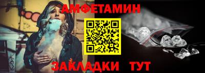 героин Жуковский