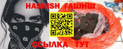героин Жуковский