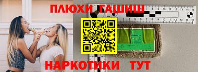 спайс Заводоуковск
