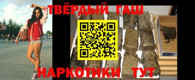 героин Жуковский