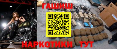 спайс Заводоуковск