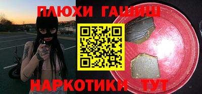 спайс Заводоуковск