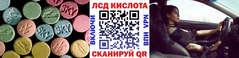 LSD-25 экстази кислота  kraken ONION  Лесозаводск 