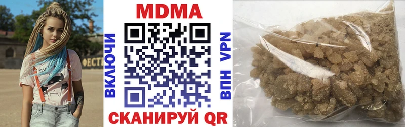 МДМА Molly  Лесозаводск 
