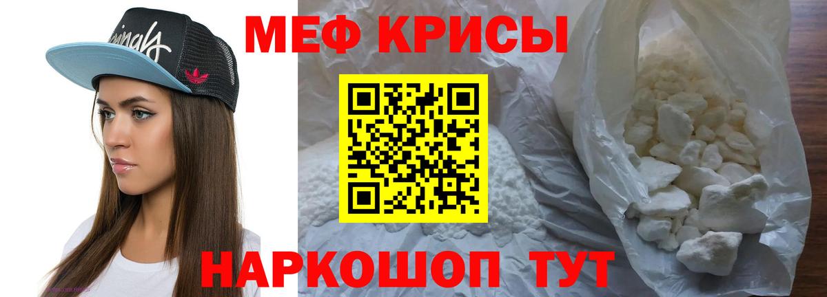 сколько стоит  МЯУ-МЯУ  Лесозаводск  Вход с VPN  МЯУ-МЯУ  Мефедрон мяу мяу 