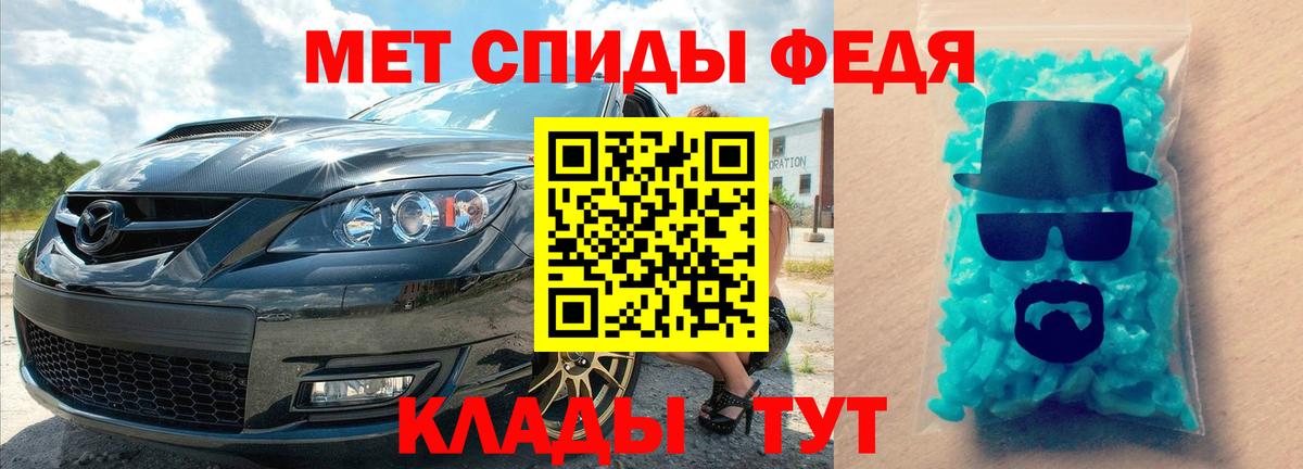 Альфа ПВП Лесозаводск