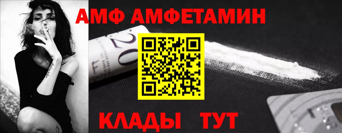 Лесозаводск  МЕТАМФЕТАМИН Methamphetamine  МЕТАМФЕТАМИН Methamphetamine  Вход с VPN 