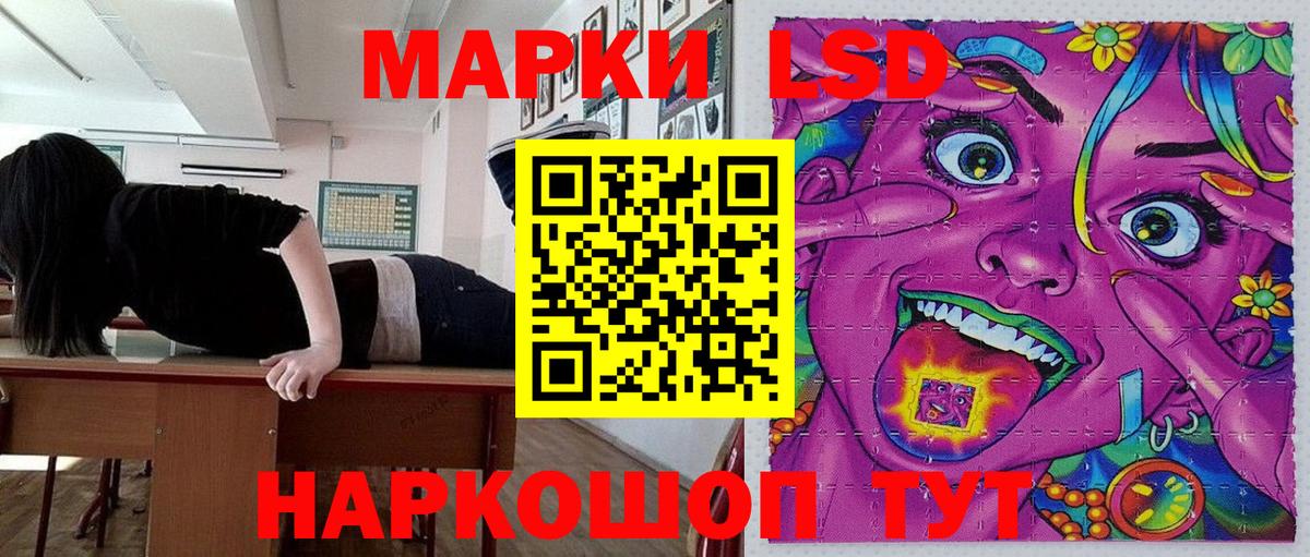 Лесозаводск  Марки N-bome  Вход с VPN  Марки 25I-NBOMe 1,5мг 